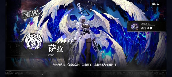 萌新刚玩截图