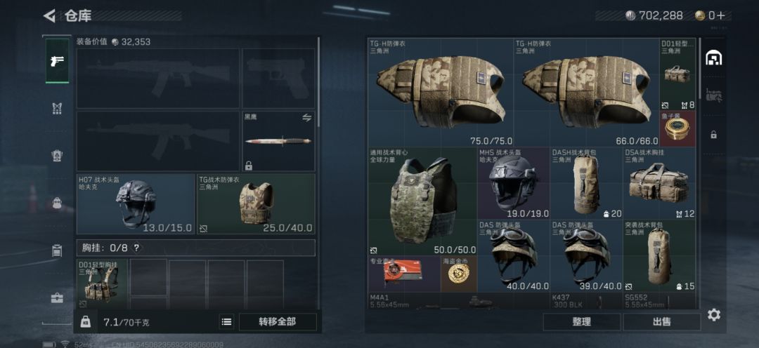 还记得你们刚入游的时刻吗 3