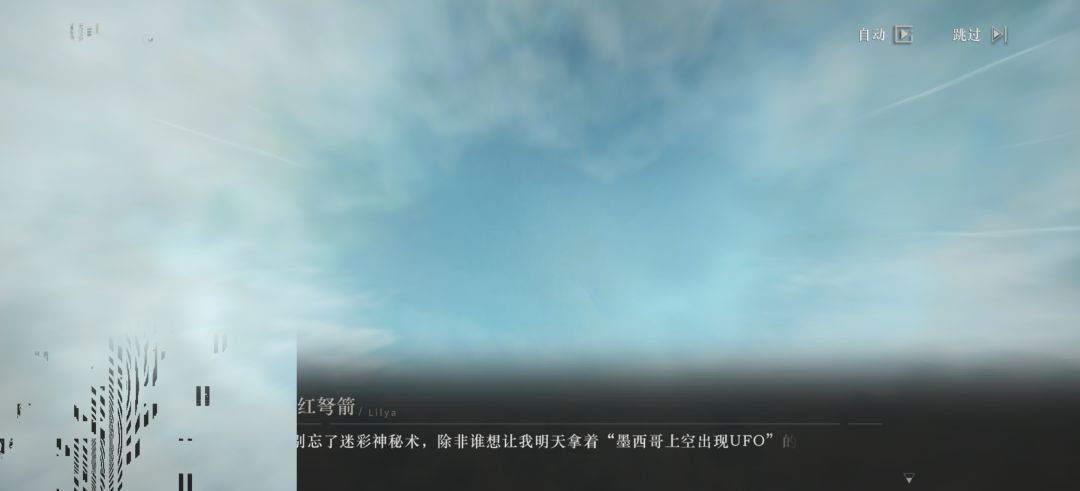 画面撕裂 2