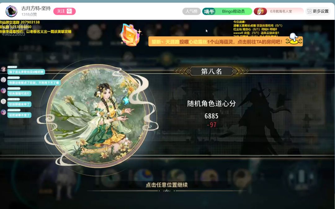 加强五行,削弱困藤,谢谢喵 2