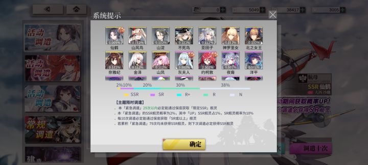 痛，这居然还不能继承抽奖次数截图
