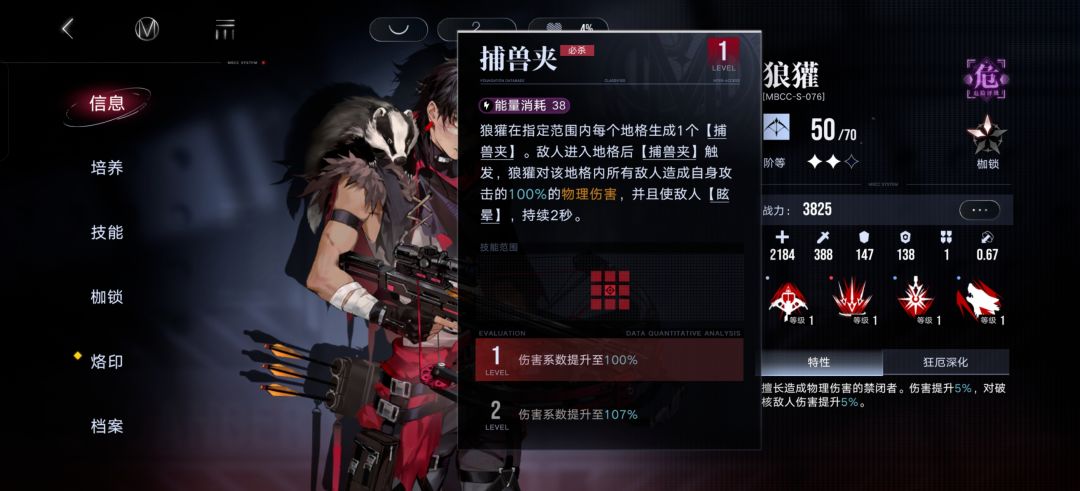 回归帮助 1