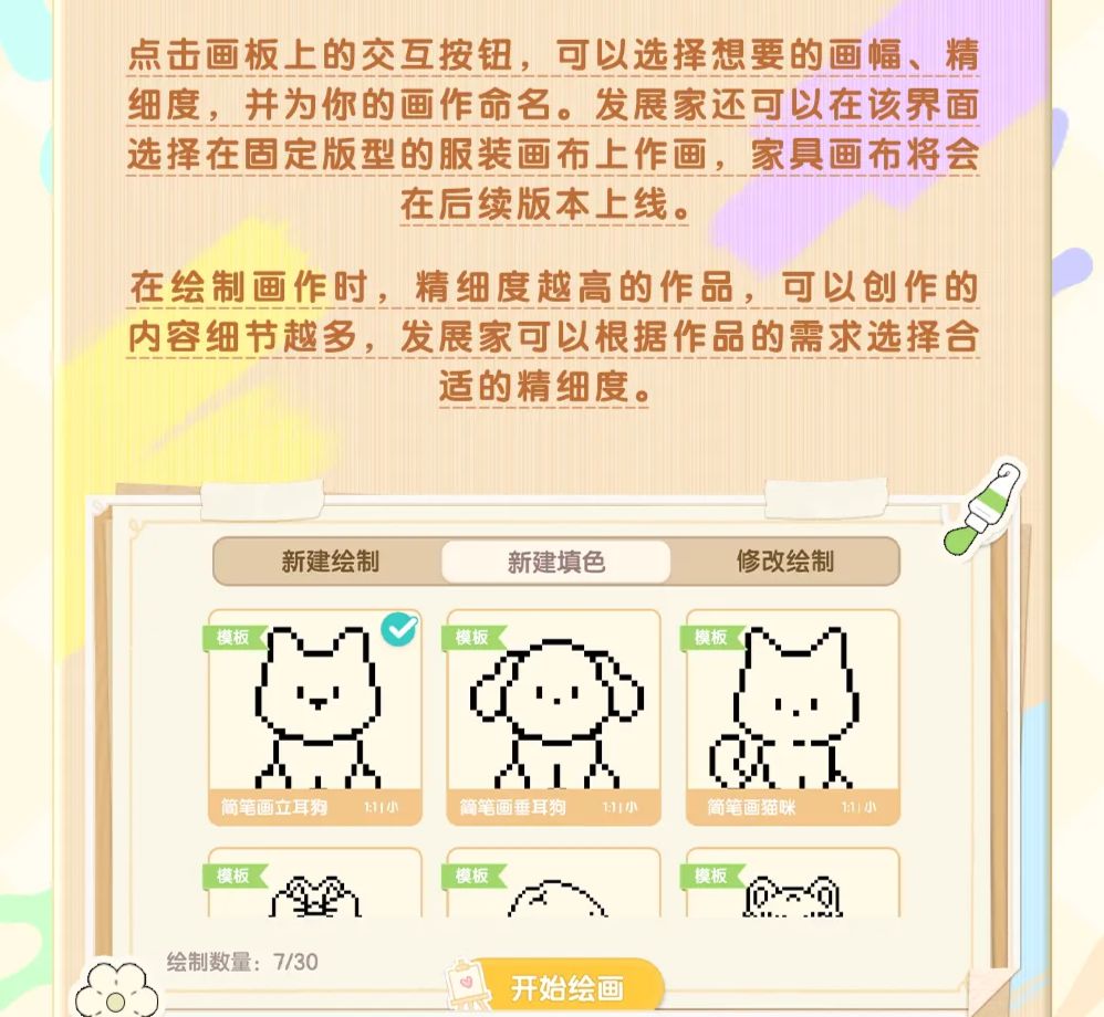 8月7号绘画玩儿上新 5