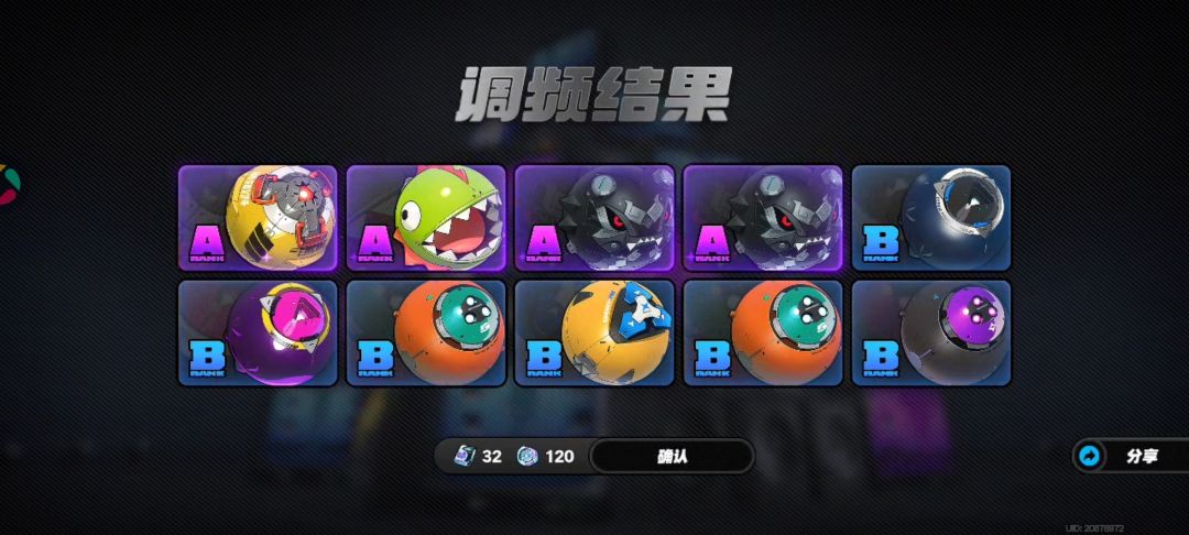 这是要我玩冰队的节奏 4