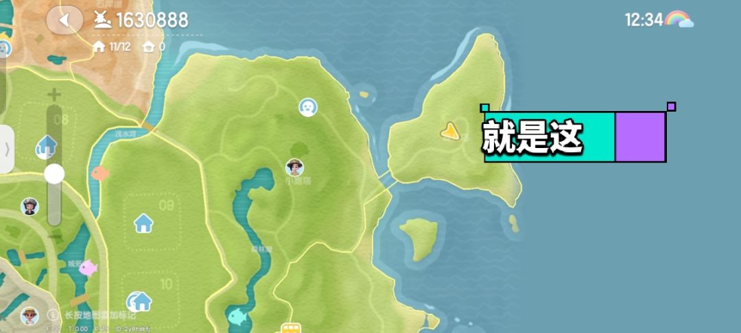 5月18日彩虹天可做攻略 3