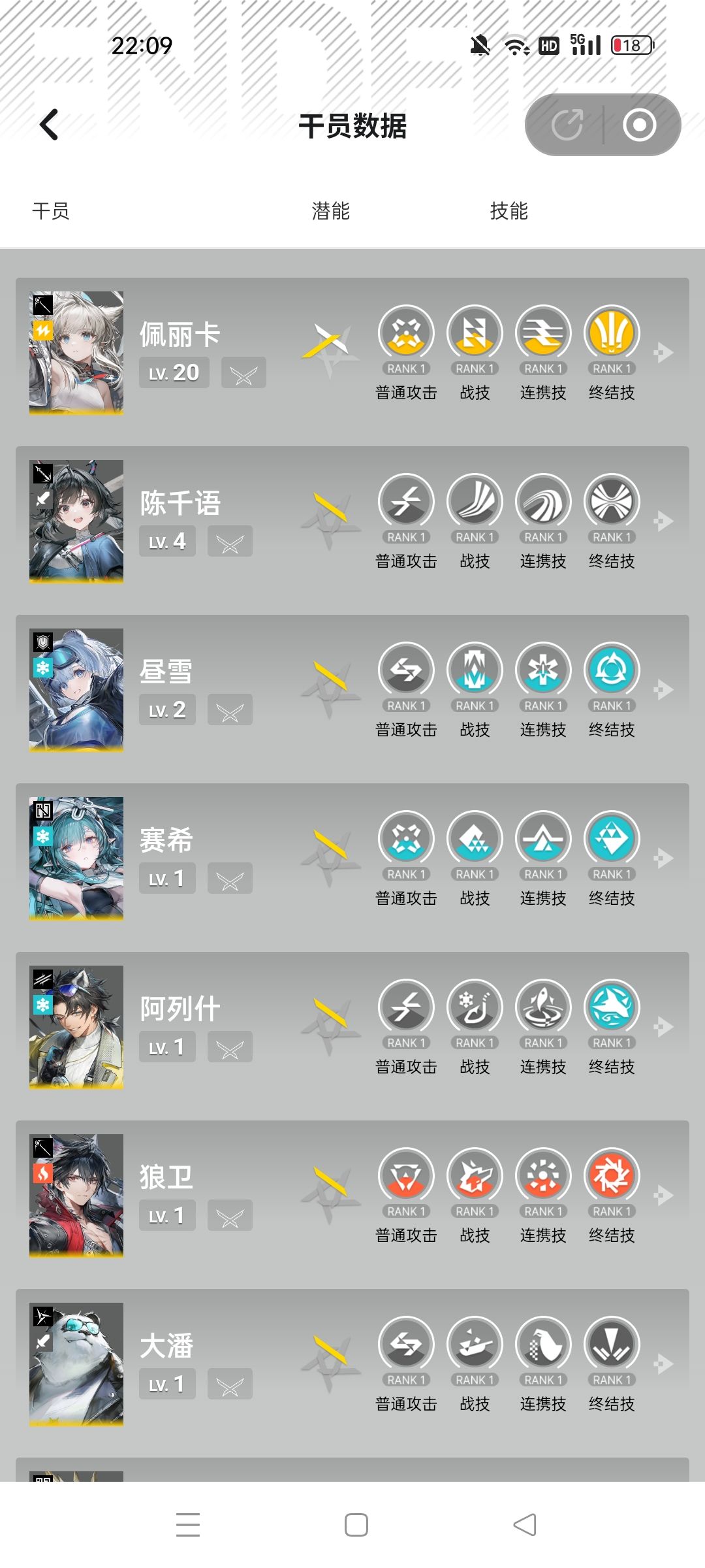 萌新入坑三天,求解 2