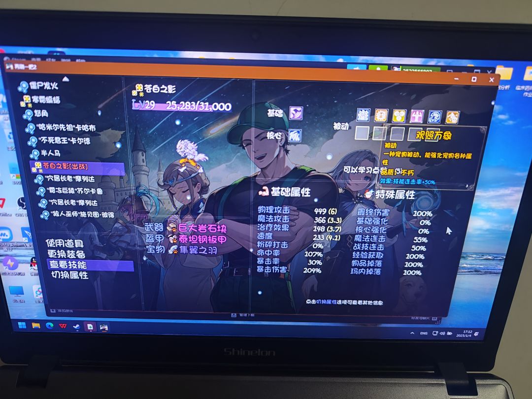 动态图片 2