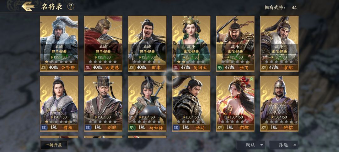 求求大佬帮我组个队 2