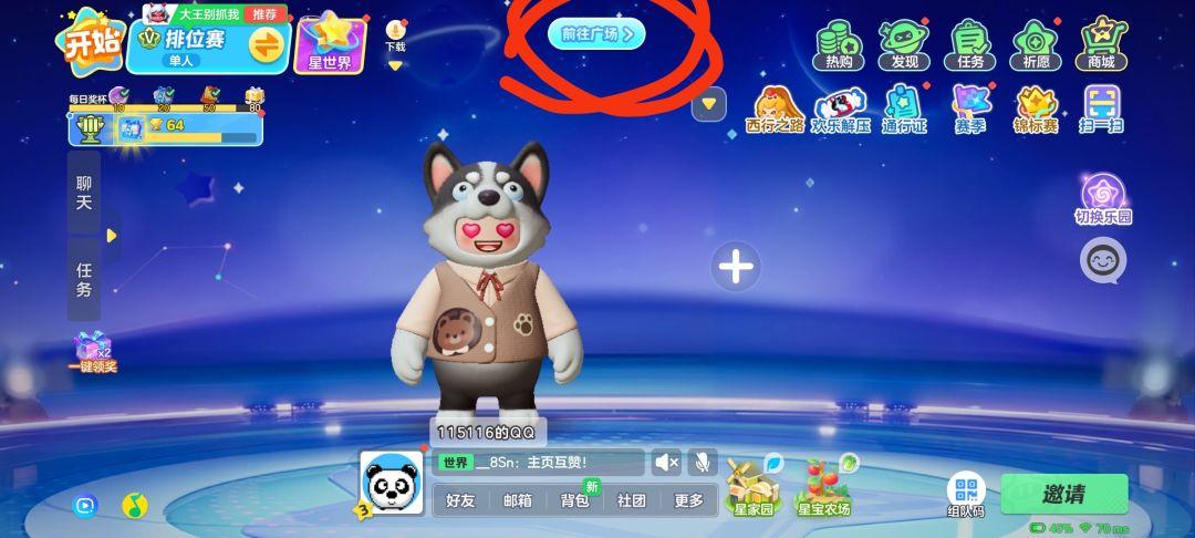 想问一下,这个界面怎么弄成的? 1