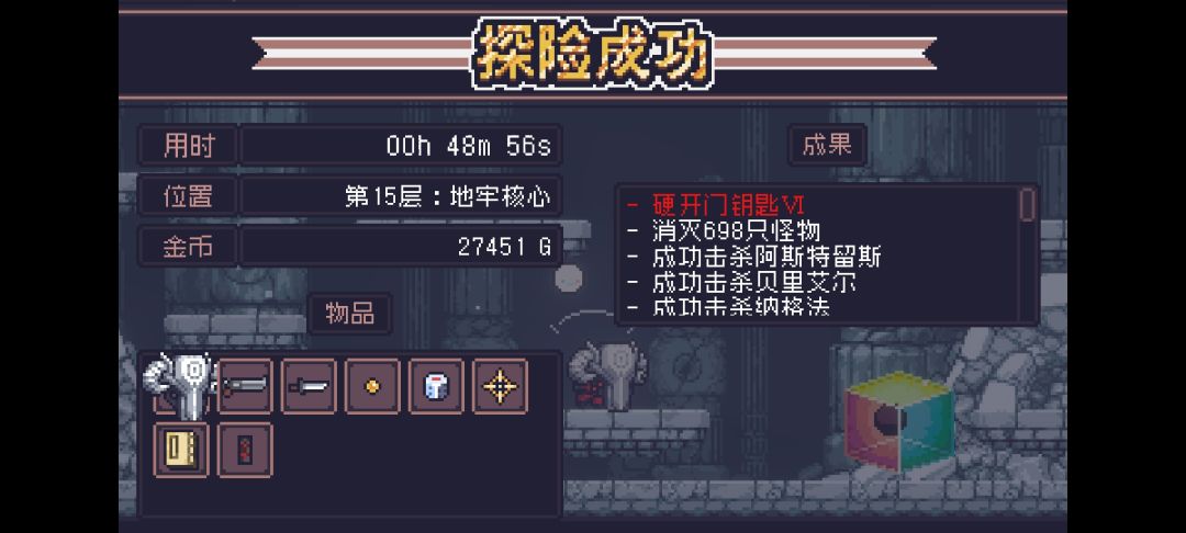 天赋：敏捷20+彗星20 2