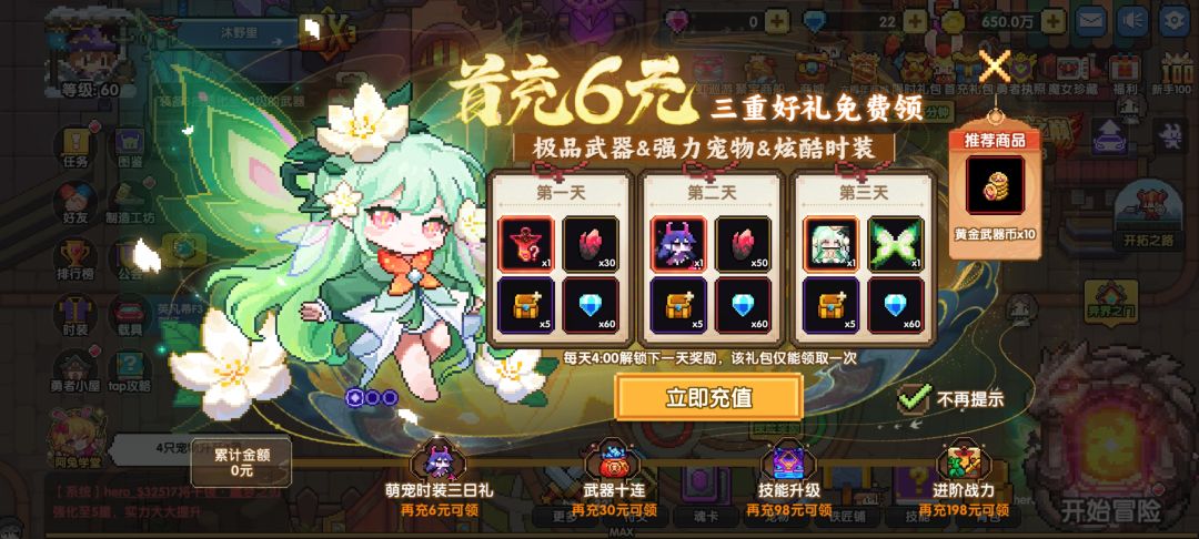 12天加油。 2