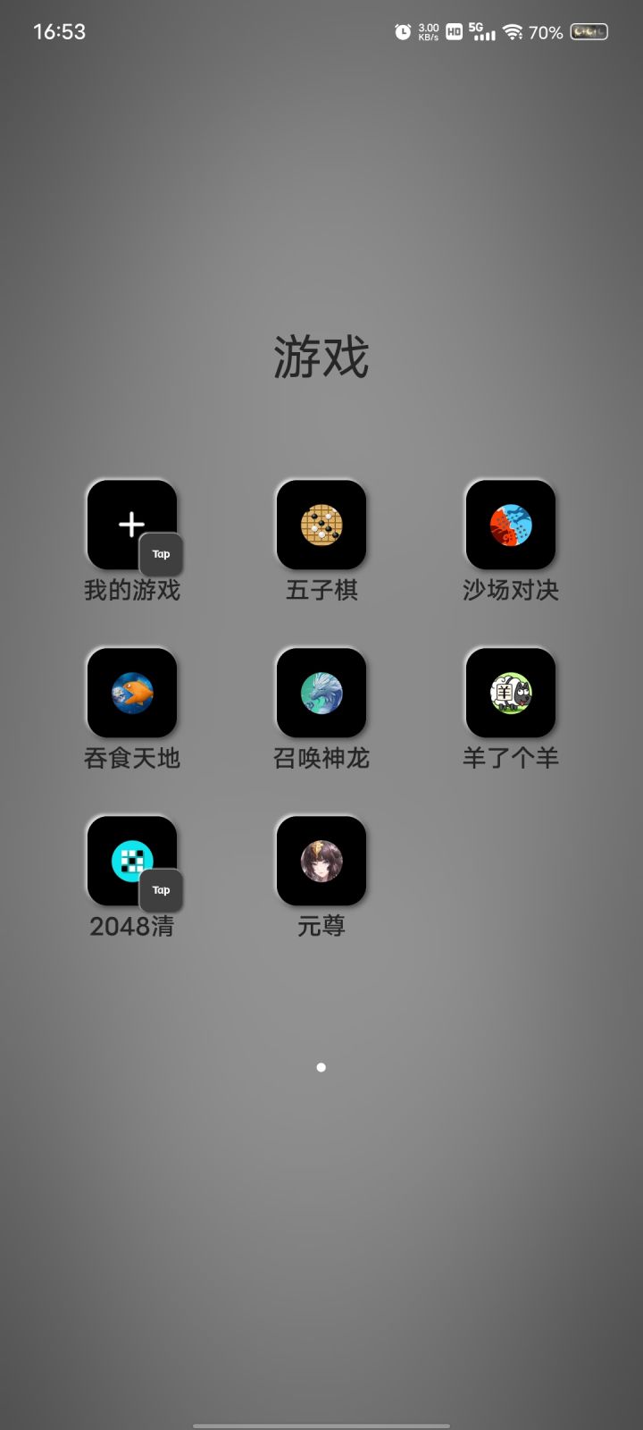 小说改编游戏成功的很少截图