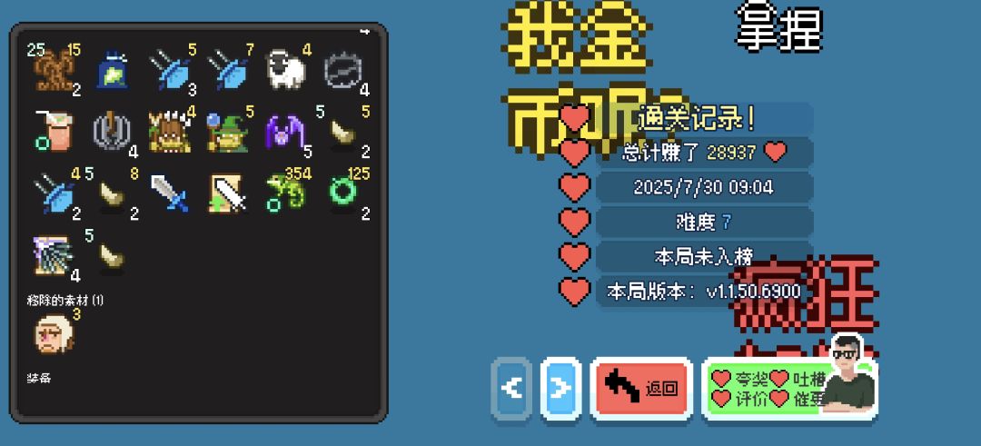 欸,就是玩儿 1