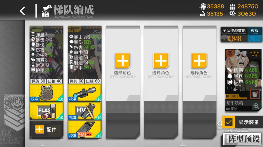 新活动 里坎禁猎区 打捞关卡 再航余波 打捞攻略（困难难度）截图