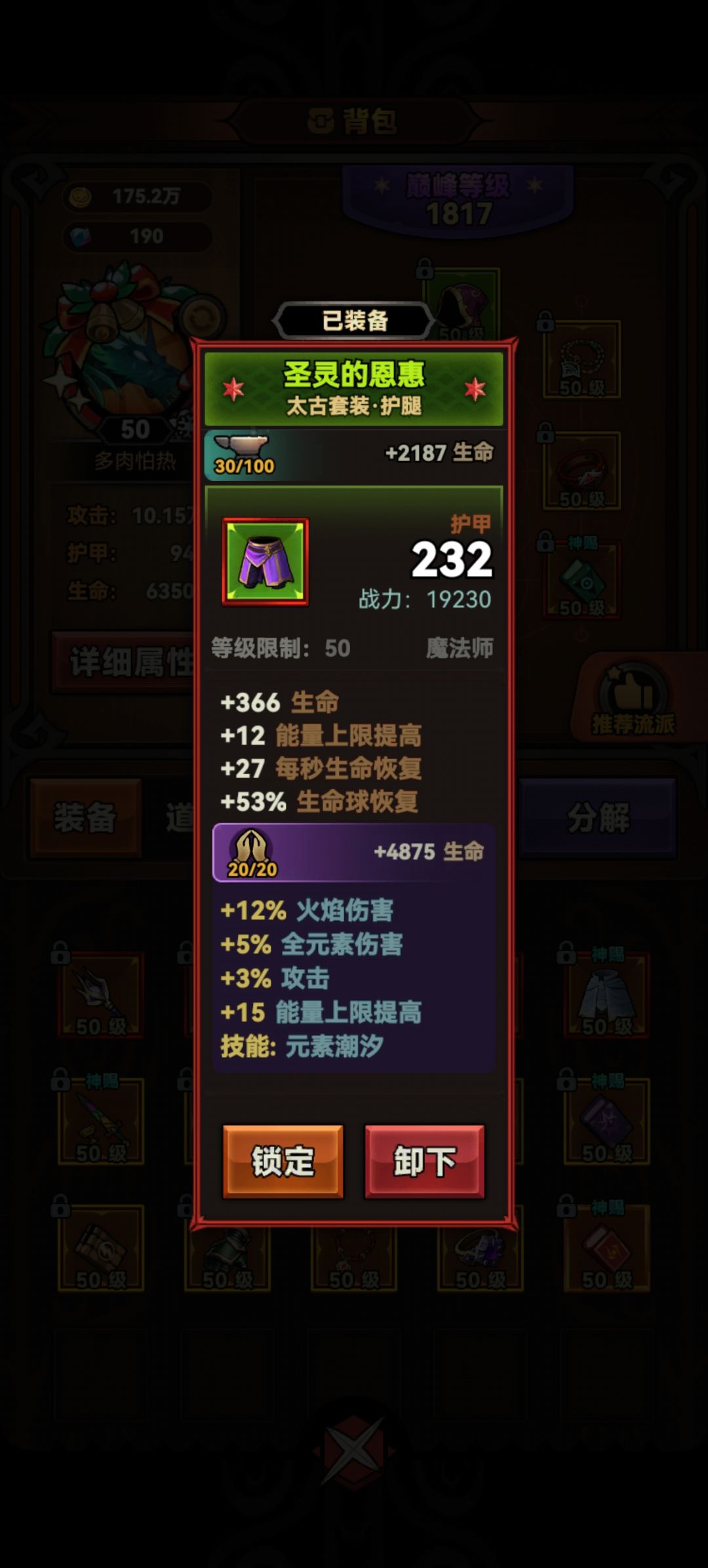 动态图片 5