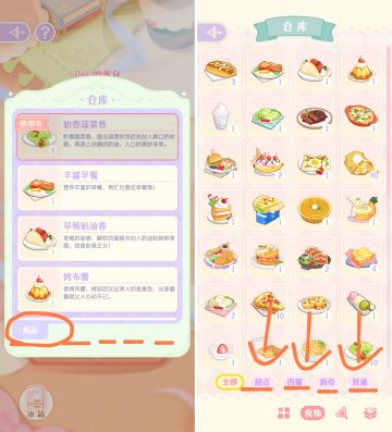 一些个人的主观游戏建议～