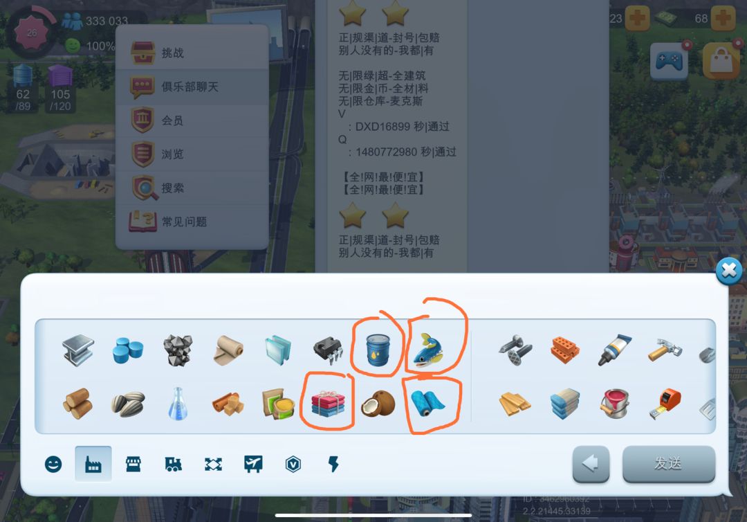 这些都在哪里获得呀 2