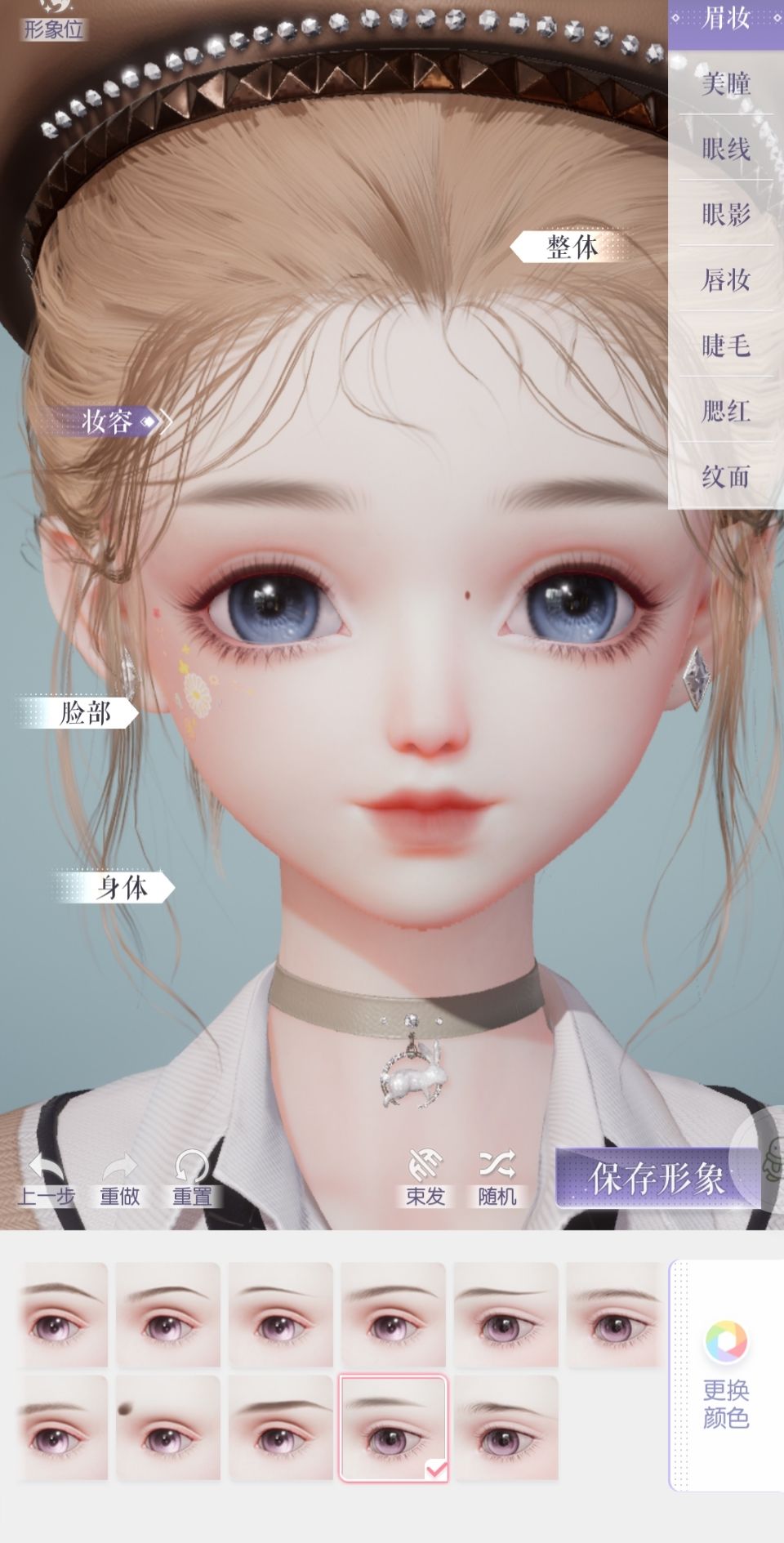 无偿捏脸数据|･ω･｀) 9