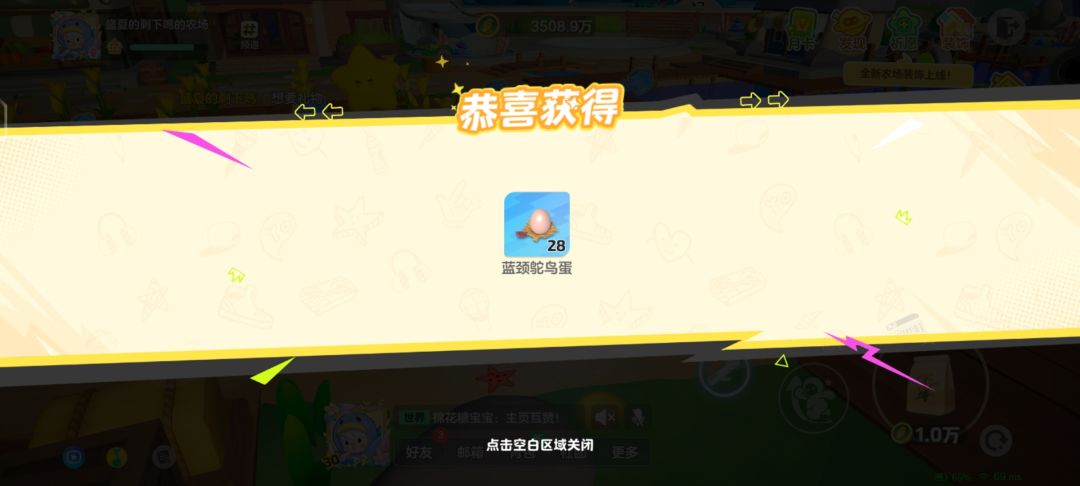 好宝宝,吃了狗粮了怎么还想吃粑粑 3