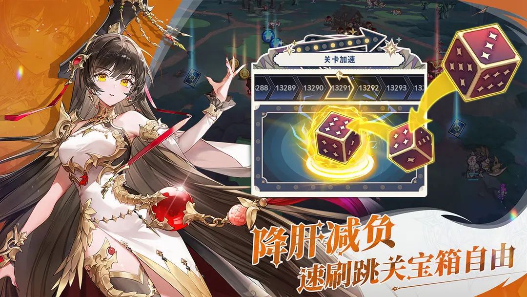 放置卡牌RPG,《集合吧七骑士》测试招募中 3