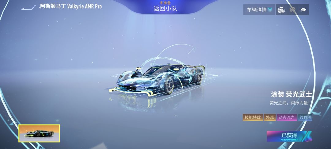 抽到车皮但是没车 2