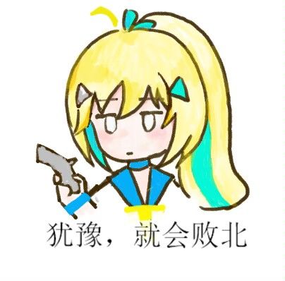 【TapTap梗王争霸赛】+啊咧咧 2