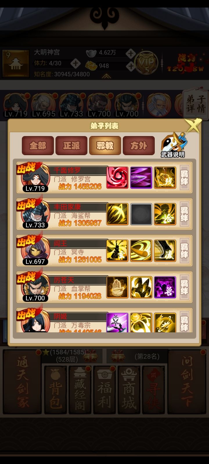 动态图片 3