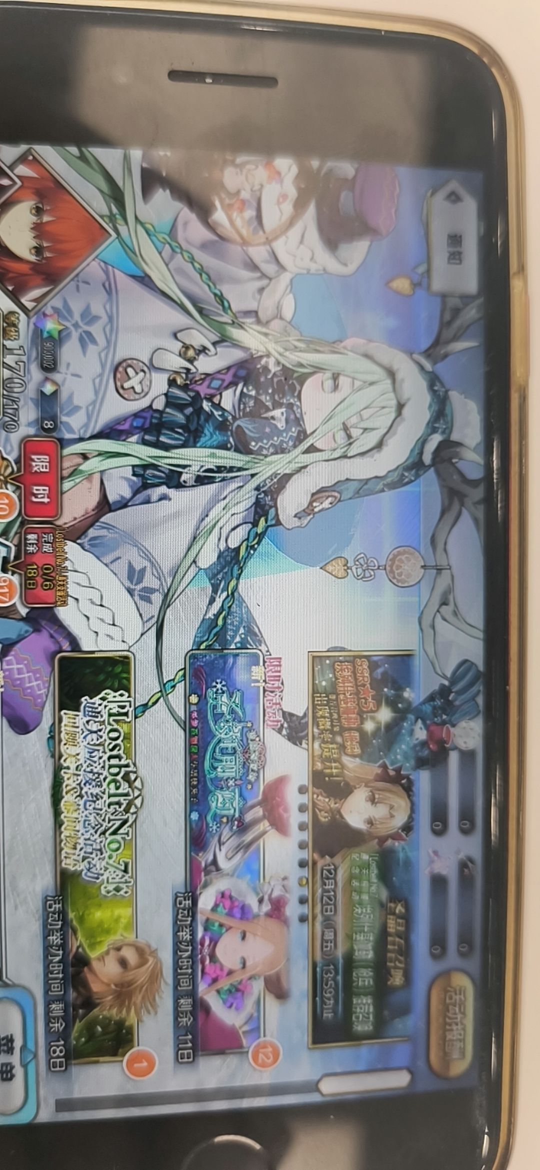 美美拿下娄希阿比 1