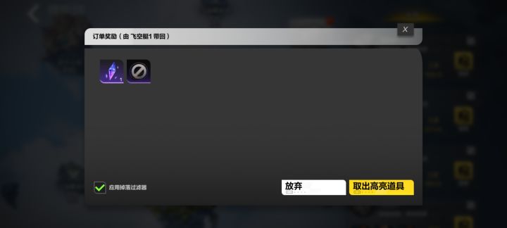 大亨有问题啊截图