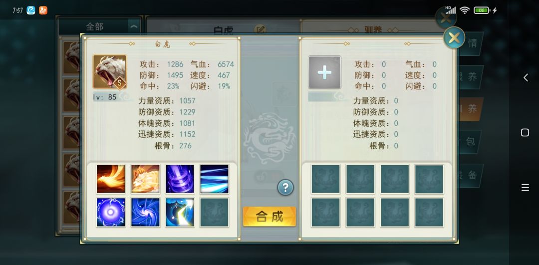 动态图片 4