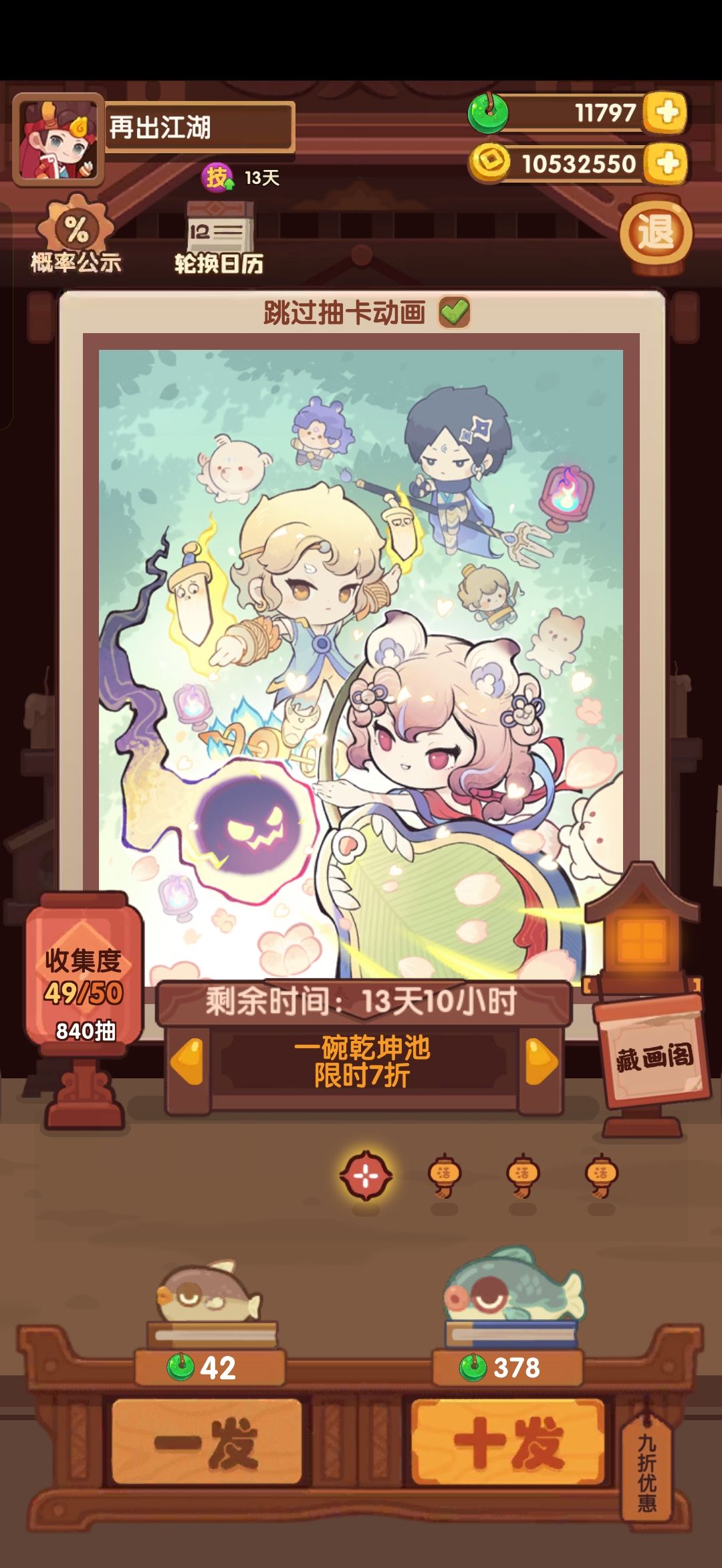 一碗乾坤池84发➗坑 1