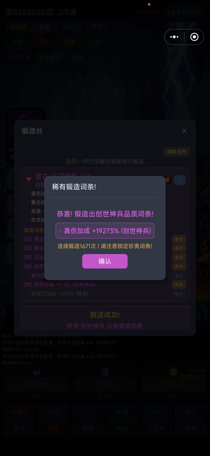 有人比我还黑吗?1600次!截图