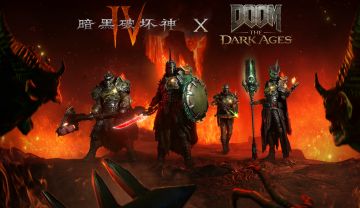 免费试玩周开启！《暗黑4》×《毁灭战士：黑暗时代》3月12日上线