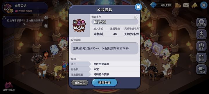 q区天空之城幽灵公馆收人 排名100左右截图