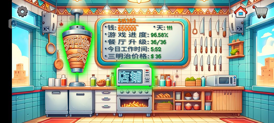 这样是没有可升级的了么,游戏就结束了吗 1