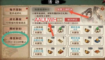 刚要这游戏的萌新一定要注意的事情！！！！