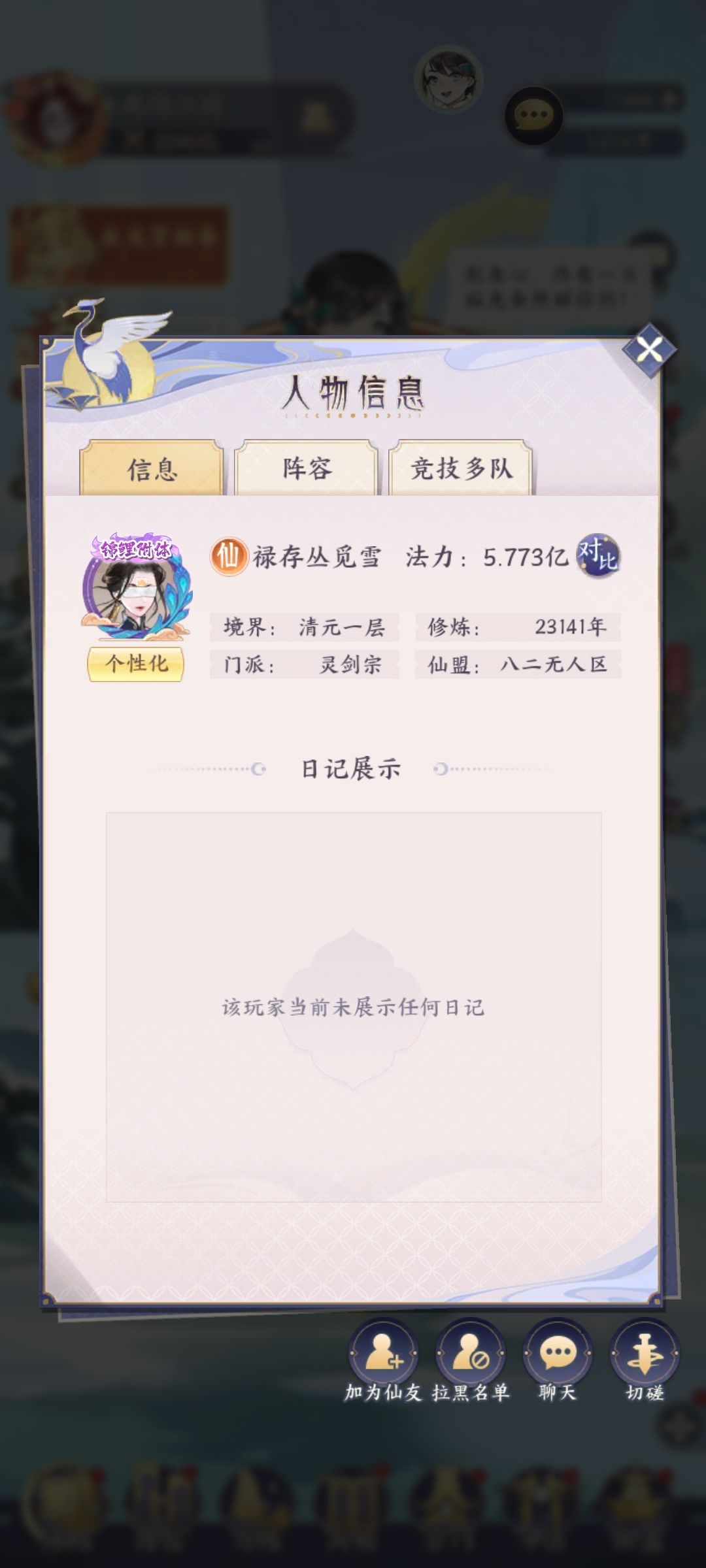 啥也不说了,祝大家新年快乐 2