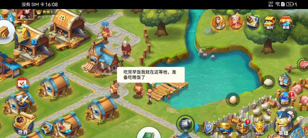 不就在身边吗？ 2