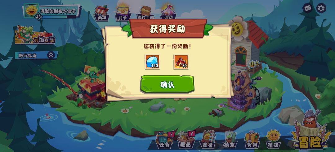 官方的失联了 1