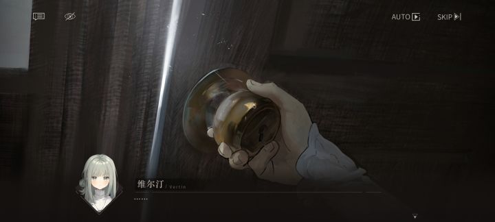 第三章结局截图