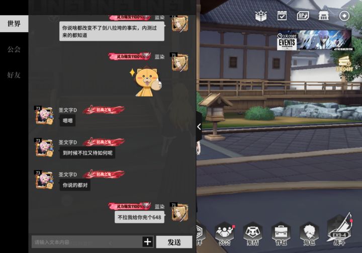 人哪去了?改名了还是跑路了?截图