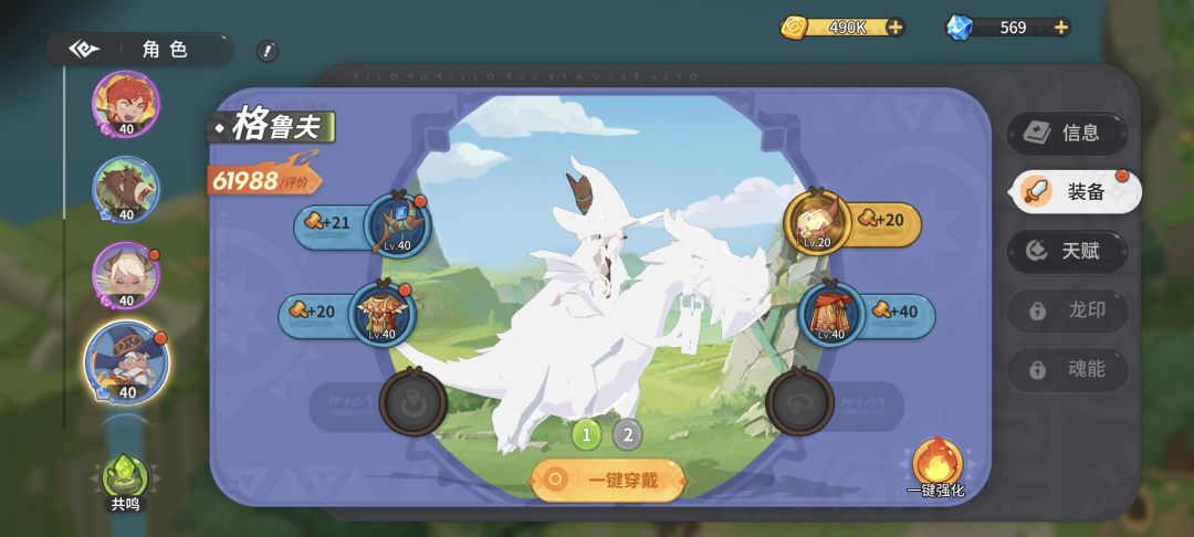 bug 1