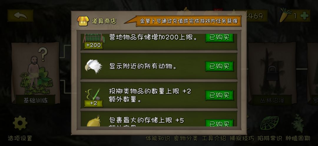 零氪肝全11技能 个人任务记录4469 3