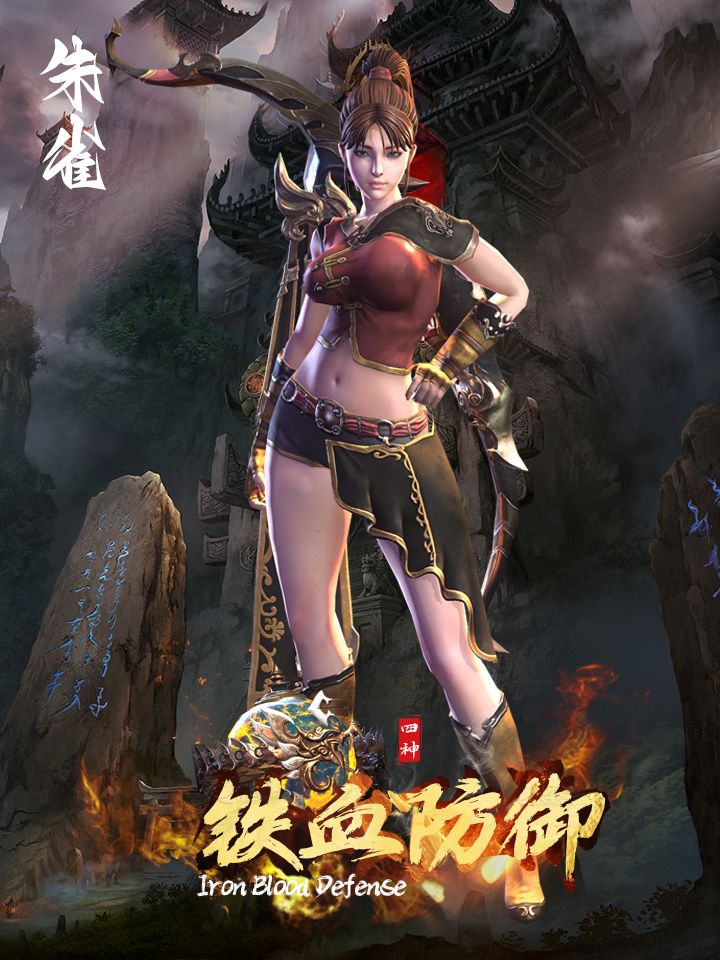 你们喜欢萝莉风还是御姐风? 1