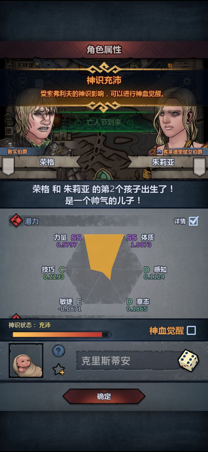 萌新第一个牛头神子截图