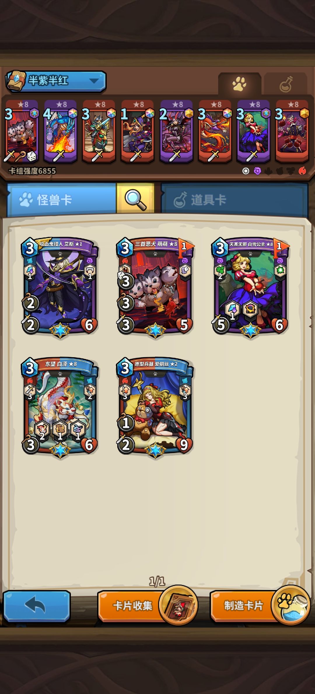 不知道咋发展了,大佬支支招 1