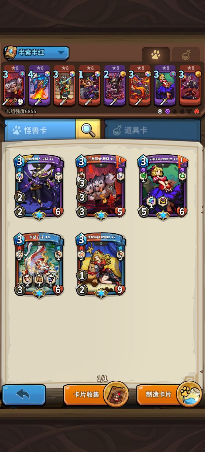 不知道咋发展了,大佬支支招截图