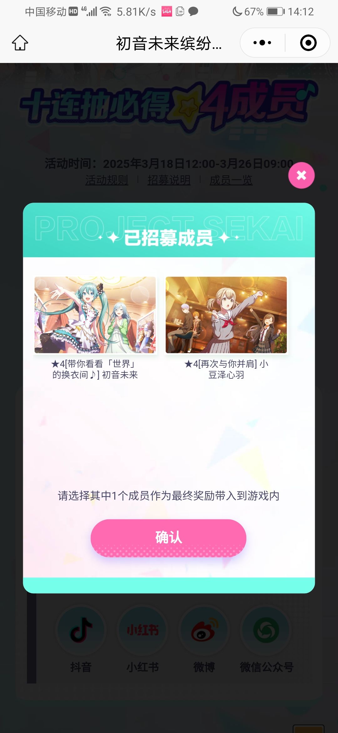 预抽卡 3