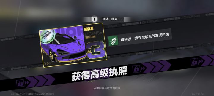 菜就多练截图