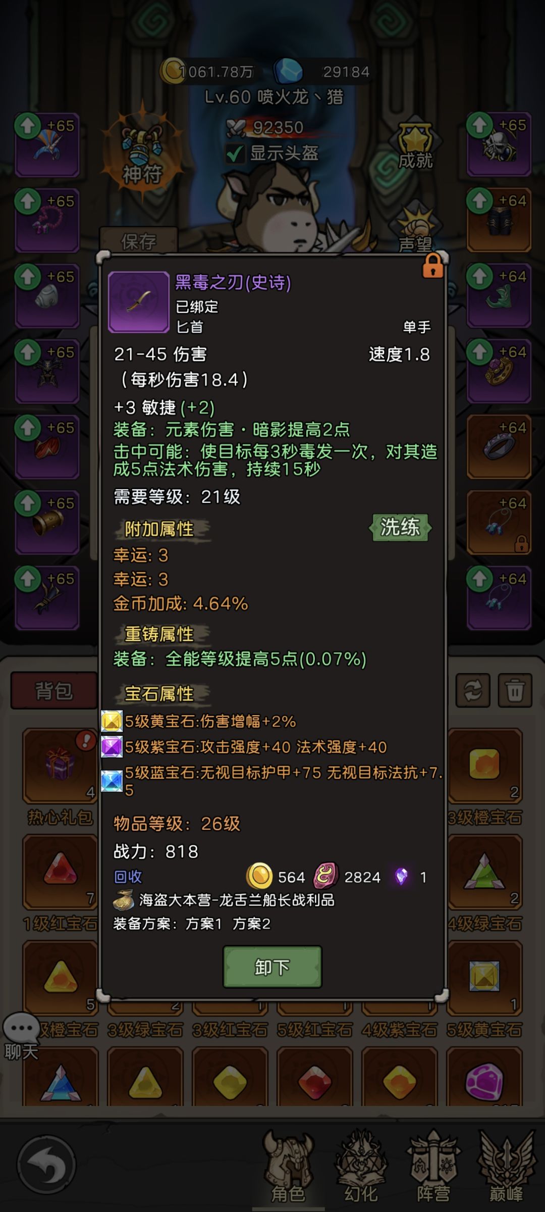 10000石头幸运18 1